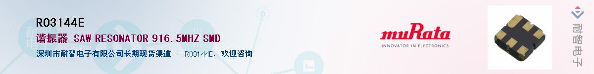 RO3144E������-�������