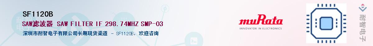 SF1120B������-�������