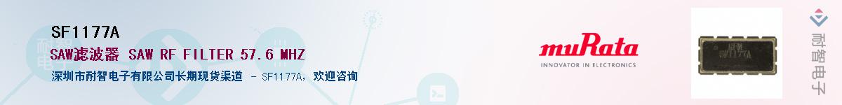 SF1177A������-�������