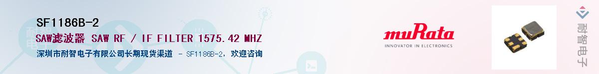 SF1186B-2������-�������