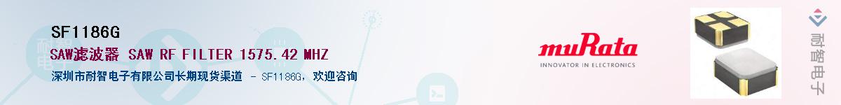 SF1186G������-�������