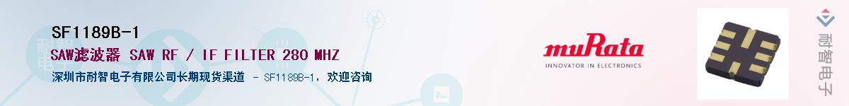 SF1189B-1������-�������