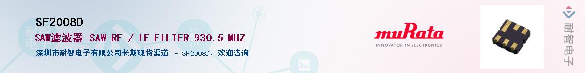 SF2008D����(y��ng)��-�������