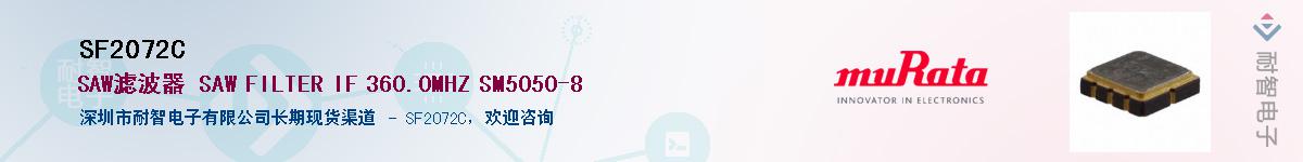 SF2072C������-�������