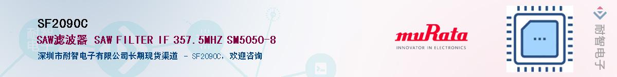 SF2090C������-�������