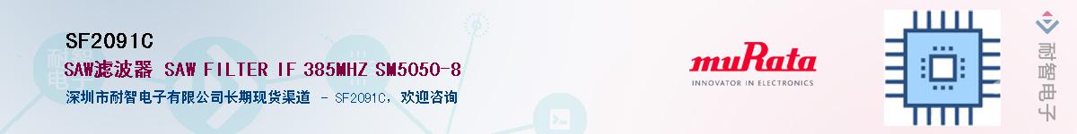 SF2091C������-�������