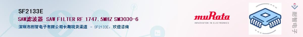 SF2133E����(y��ng)��-�������