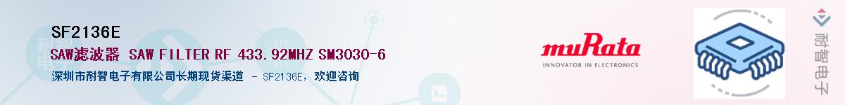 SF2136E����(y��ng)��-�������