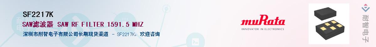 SF2217K������-�������