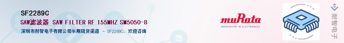 SF2289C����(y��ng)��-�������