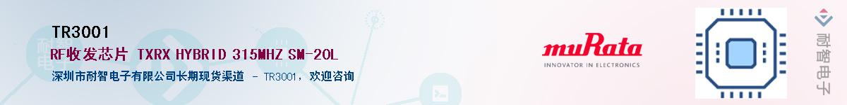 TR3001������-�������