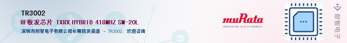 TR3002������-�������