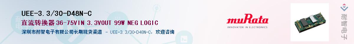 UEE-3.3/30-D48N-C������-�������