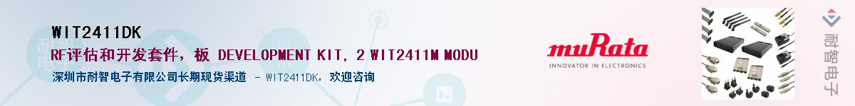 WIT2411DK������-�������