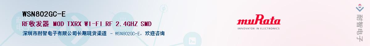 WSN802GC-E������-�������