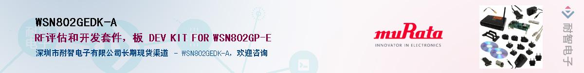 WSN802GEDK-A������-�������
