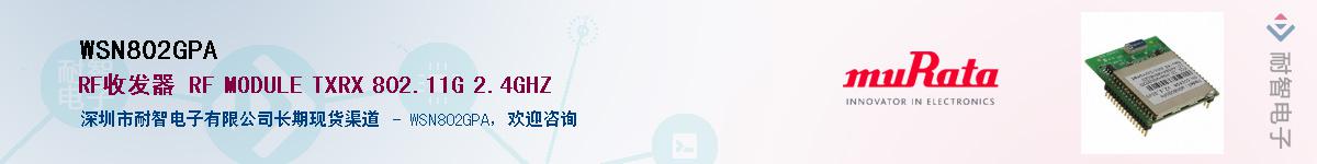 WSN802GPA������-�������