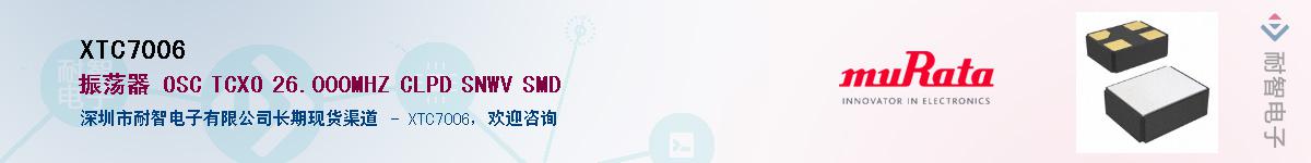 XTC7006������-�������