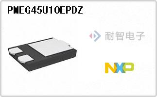 PMEG45U10EPDZ
