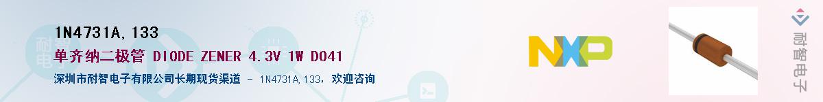 1N4731A,133����(y��ng)��-�������