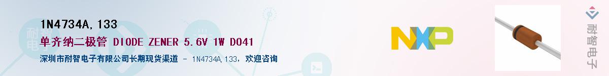 1N4734A,133����(y��ng)��-�������