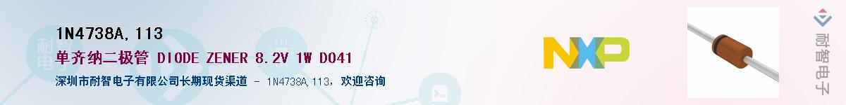 1N4738A,113����(y��ng)��-�������