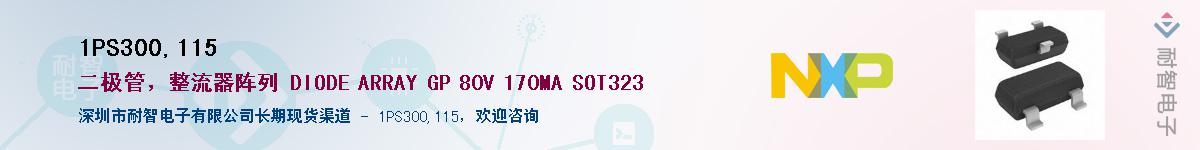 1PS300,115������-�������