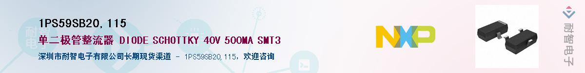 1PS59SB20,115����(y��ng)��-�������