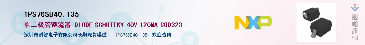 1PS76SB40,135����(y��ng)��-�������