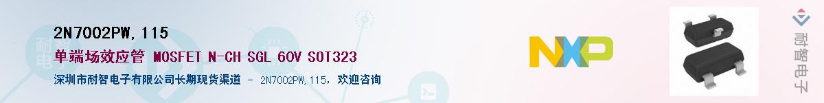2N7002PW,115������-�������