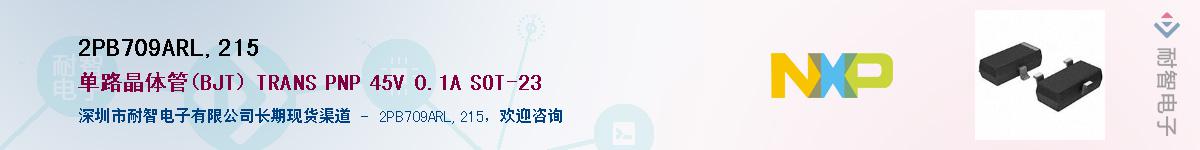 2PB709ARL,215����(y��ng)��-�������