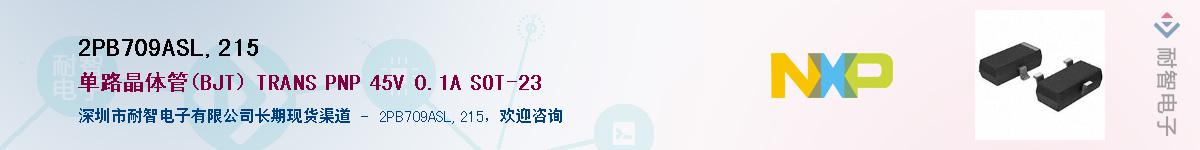 2PB709ASL,215����(y��ng)��-�������