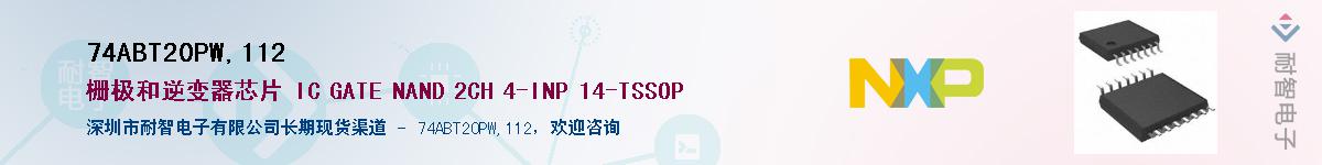 74ABT20PW,112������-�������