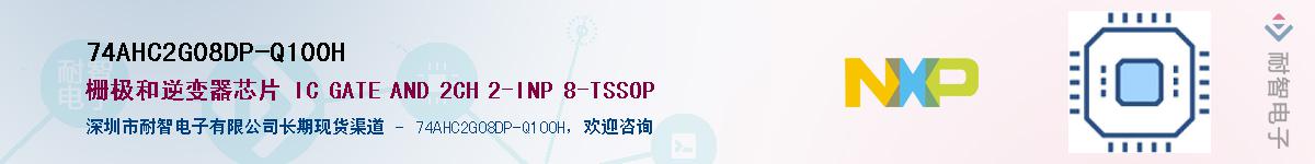 74AHC2G08DP-Q100H������-�������