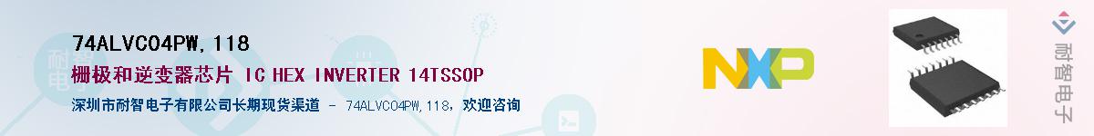 74ALVC04PW,118������-�������