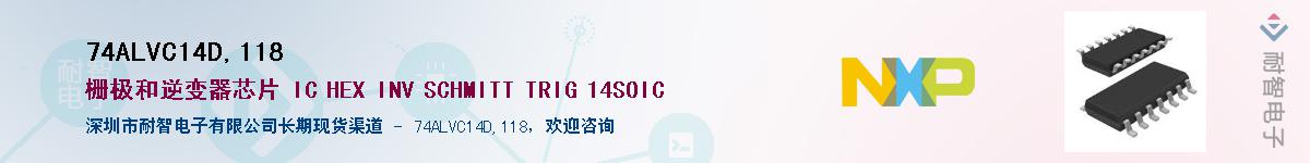 74ALVC14D,118������-�������