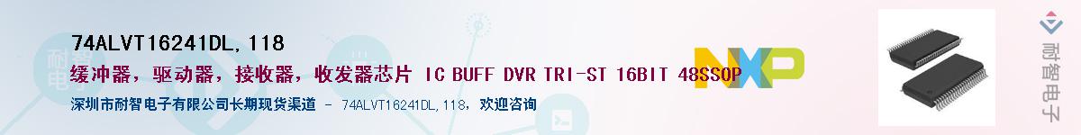 74ALVT16241DL,118������-�������