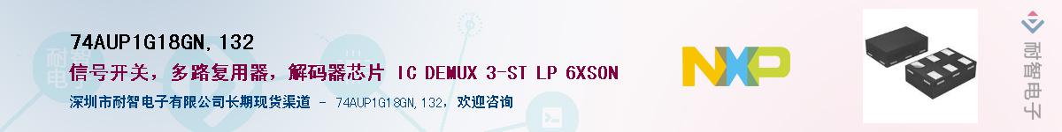74AUP1G18GN,132������-�������