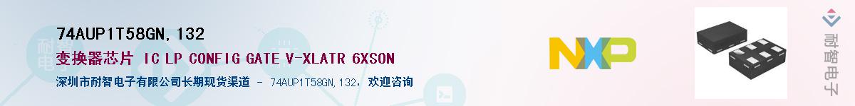 74AUP1T58GN,132������-�������