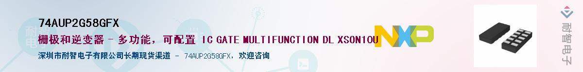 74AUP2G58GFX������-�������