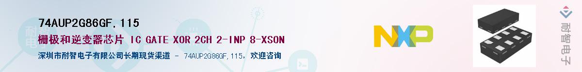 74AUP2G86GF,115������-�������