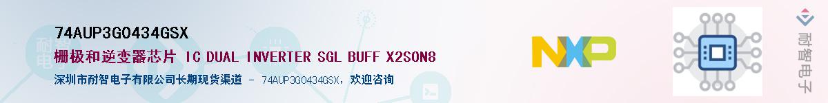 74AUP3G0434GSX������-�������