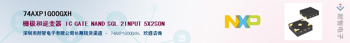 74AXP1G00GXH������-�������