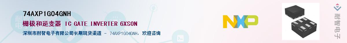74AXP1G04GNH������-�������