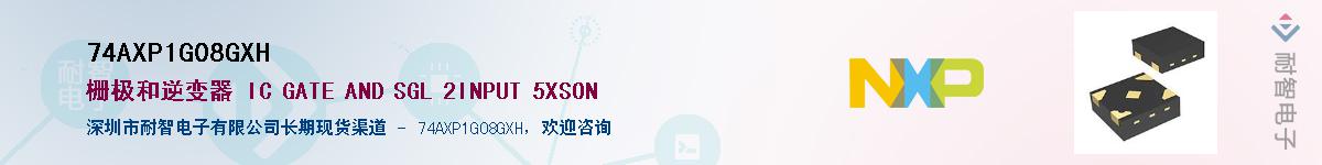 74AXP1G08GXH������-�������
