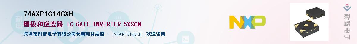 74AXP1G14GXH������-�������