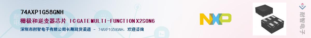 74AXP1G58GNH������-�������