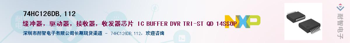 74HC126DB,112������-�������