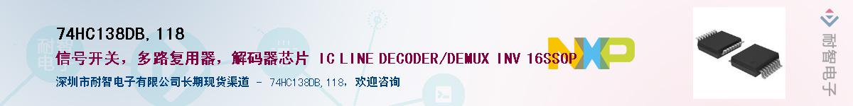 74HC138DB,118������-�������