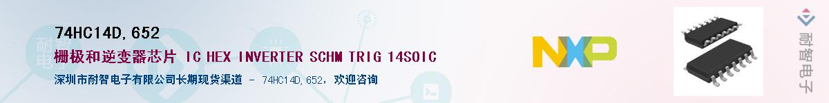 74HC14D,652������-�������